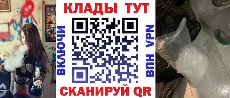 Купить Гашиш  Alpha-PVP  МЕФ  Марихуана  КОКАИН  Печора
