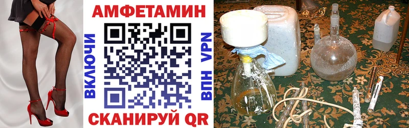 Купить закладки Печора АМФЕТАМИН 98%