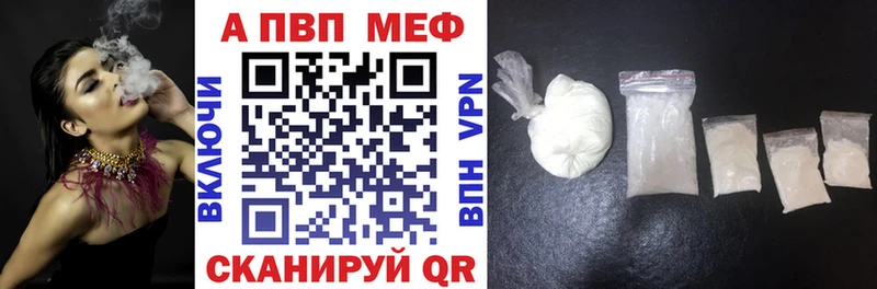 Купить где  Печора  A PVP СК 