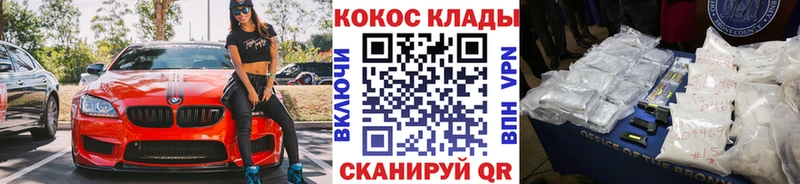 КОКАИН FishScale  Купить где  Печора 