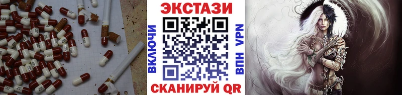 ЭКСТАЗИ XTC  Купить  Печора 