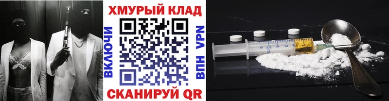 ГЕРОИН афганец Печора