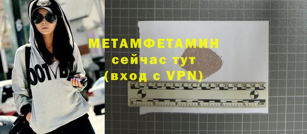 бутик Богородицк