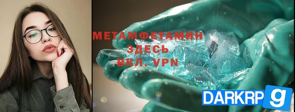 бутик Богородицк
