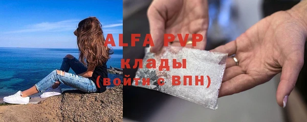 бутик Богородицк