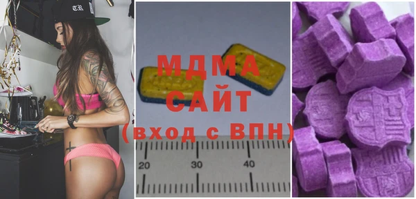 бутик Богородицк