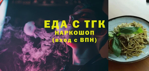 бутик Богородицк