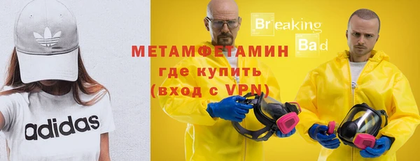 таблы Богородск