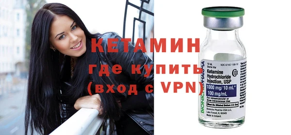 бутик Богородицк