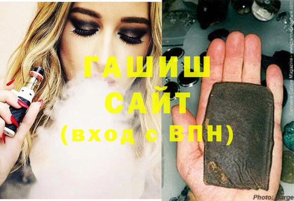 таблы Богородск