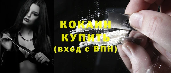 бутик Богородицк
