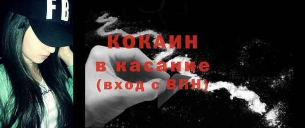 таблы Богородск