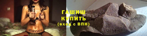 таблы Богородск