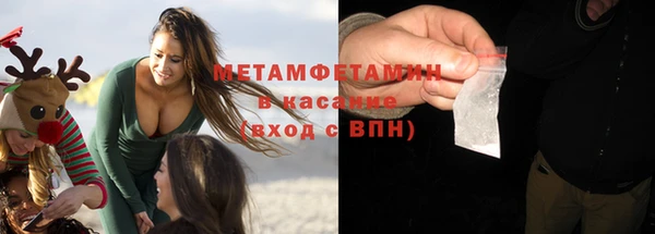 таблы Богородск