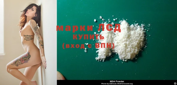 бутик Богородицк