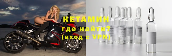 бутик Богородицк