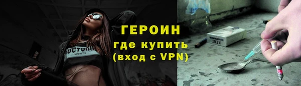 таблы Богородск
