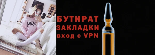 бутик Богородицк