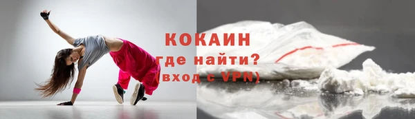 бутик Богородицк