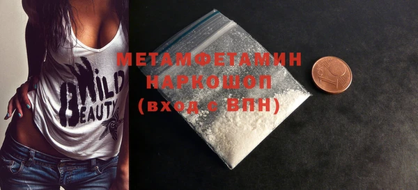 таблы Богородск
