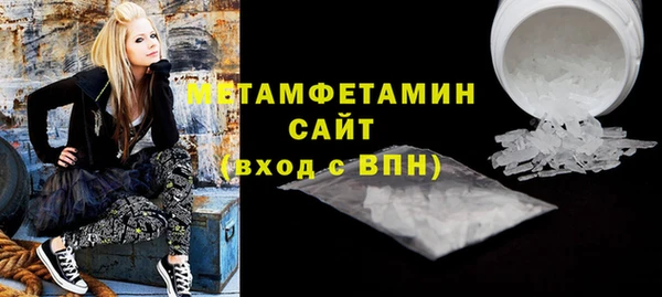 таблы Богородск