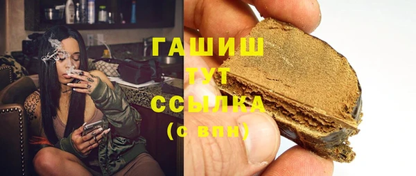 бутик Богородицк