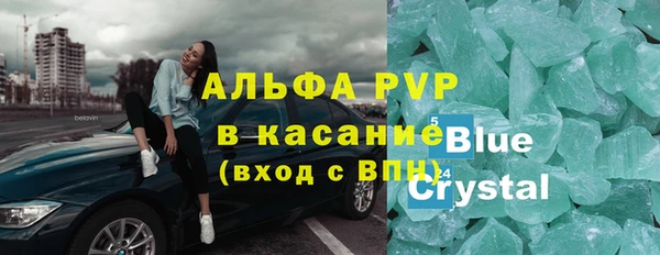таблы Богородск