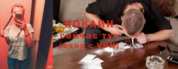 бутик Богородицк