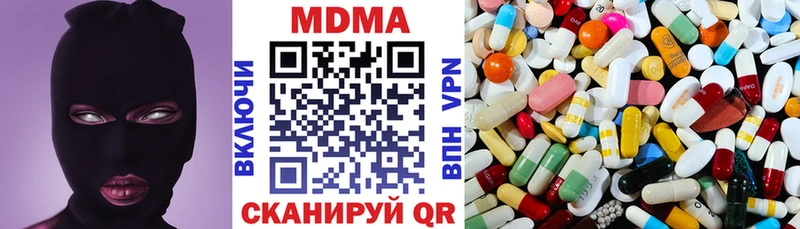 MDMA молли  Купить  Печора 