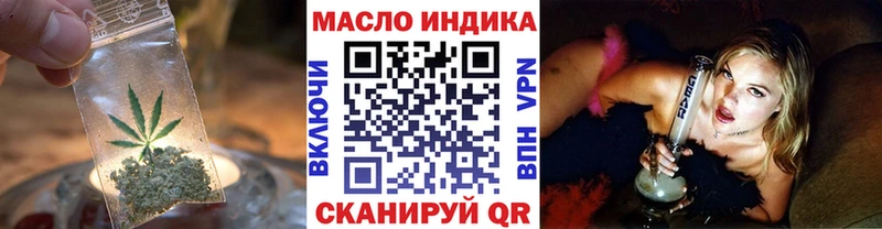 Купить  Печора  ТГК гашишное масло 