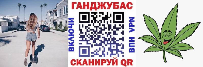 Купить закладки Печора Конопля Ganja